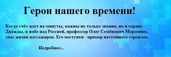 Heroes 1